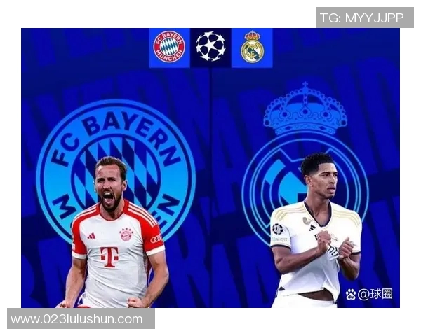 拜仁与皇马精彩对决新浪集锦回顾巅峰对决瞬间与精彩进球解析